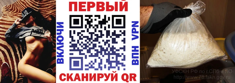 АМФЕТАМИН 97%  Солнечногорск 