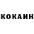 COCAIN Колумбийский Miranda Montanez