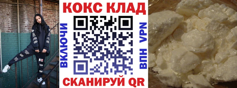 МЕГА tor  Солнечногорск  Cocaine Эквадор  купить закладку 