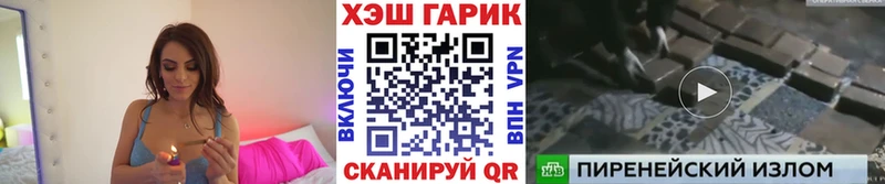 Гашиш ice o lator Солнечногорск