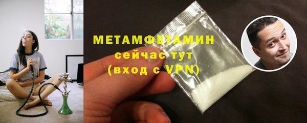 spice Баксан
