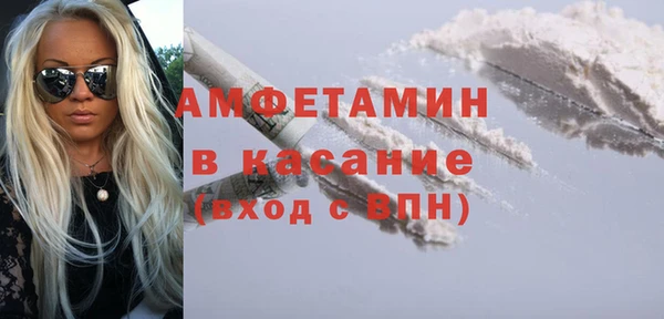 синтетический гашиш Белоозёрский
