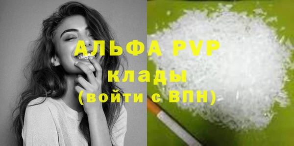 spice Баксан
