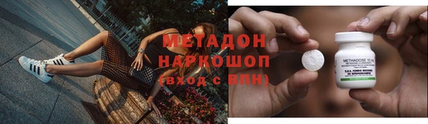каннабис Беломорск