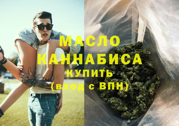 каннабис Беломорск