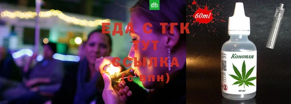 ГАЛЛЮЦИНОГЕННЫЕ ГРИБЫ Балабаново