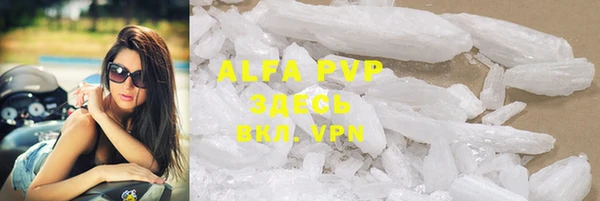 MDMA Балахна