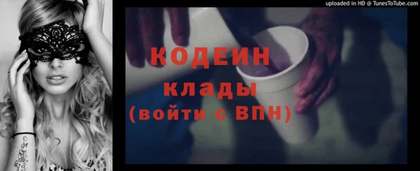 ГАЛЛЮЦИНОГЕННЫЕ ГРИБЫ Балабаново