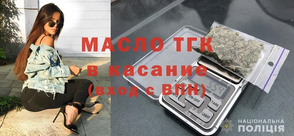 MDMA Балахна