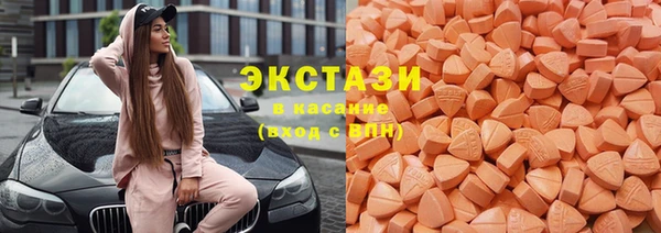 MDMA Балахна