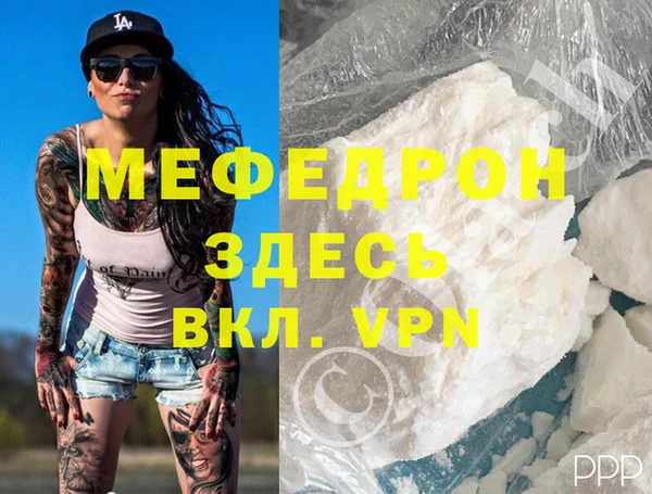 MESCALINE Белокуриха