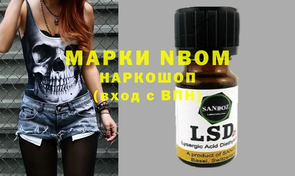 MESCALINE Белокуриха