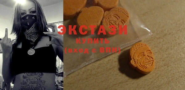 MDMA Балахна