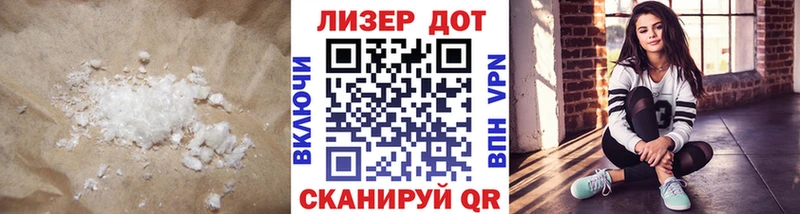 LSD-25 экстази ecstasy  Солнечногорск 