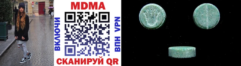 MDMA кристаллы  Солнечногорск 