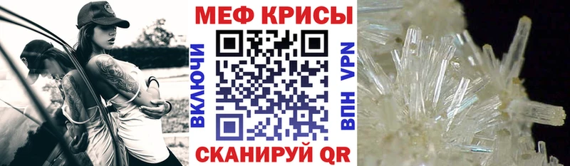 МЕФ VHQ  Солнечногорск 
