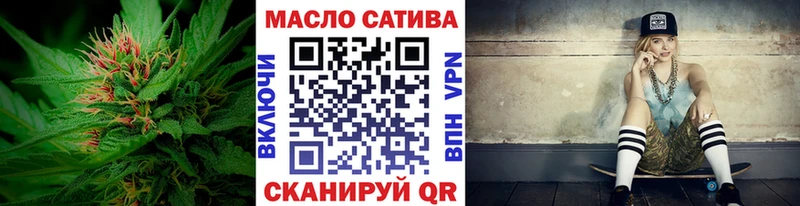 Дистиллят ТГК концентрат  нарко площадка официальный сайт  Солнечногорск 