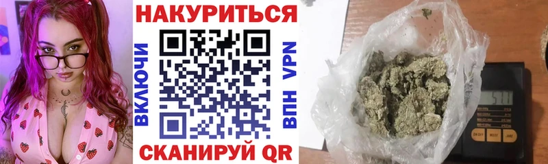 Каннабис Ganja  как найти наркотики  Солнечногорск 